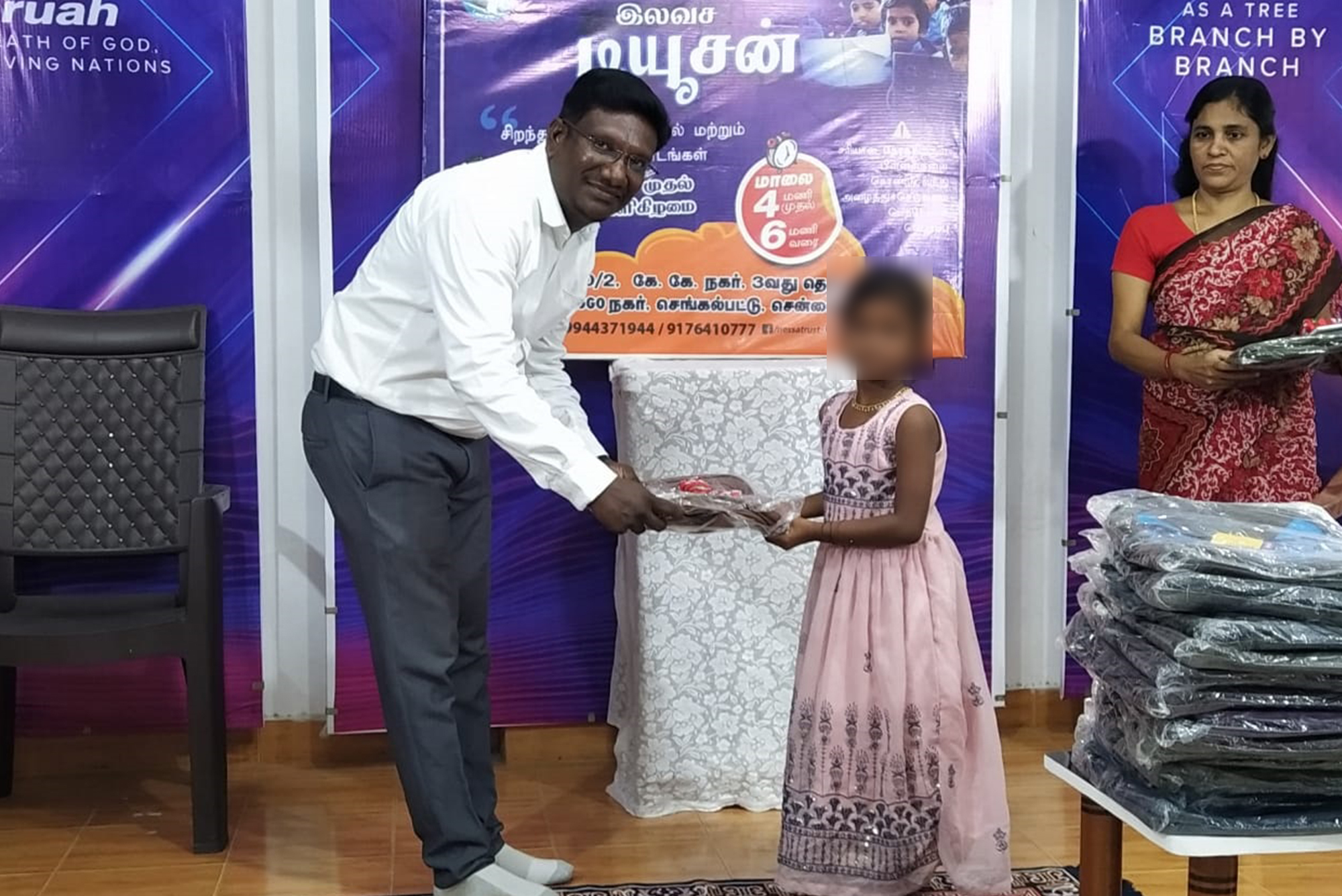 Education Support